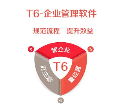 常見(jiàn)的生產(chǎn)管理軟件有哪些？