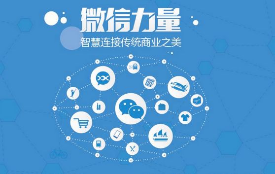 濟(jì)南地?cái)偵虘糸_發(fā)小程序有何優(yōu)勢？