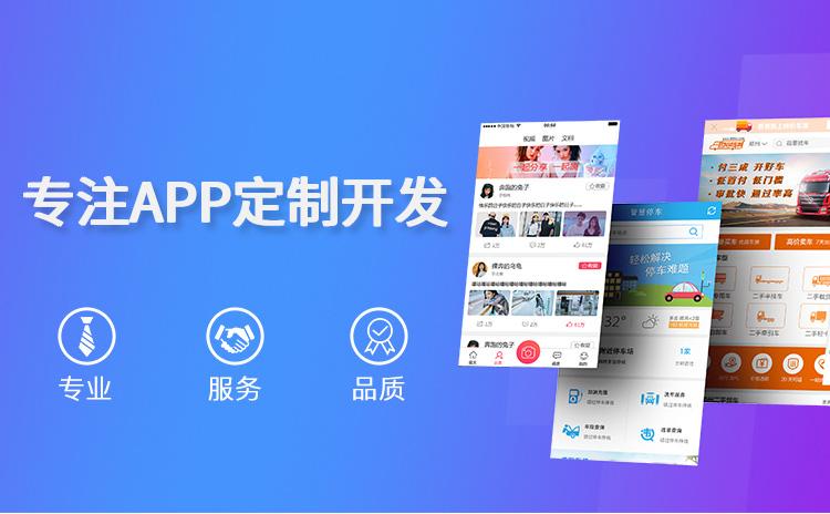 濟(jì)南軟件開發(fā)需要考慮哪些問題？