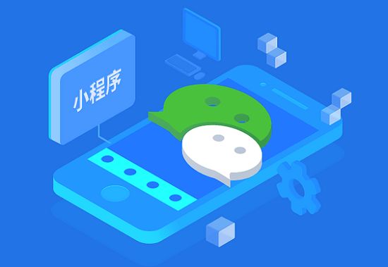 濟南微信開發(fā)能夠為創(chuàng)業(yè)者帶來哪些好處？