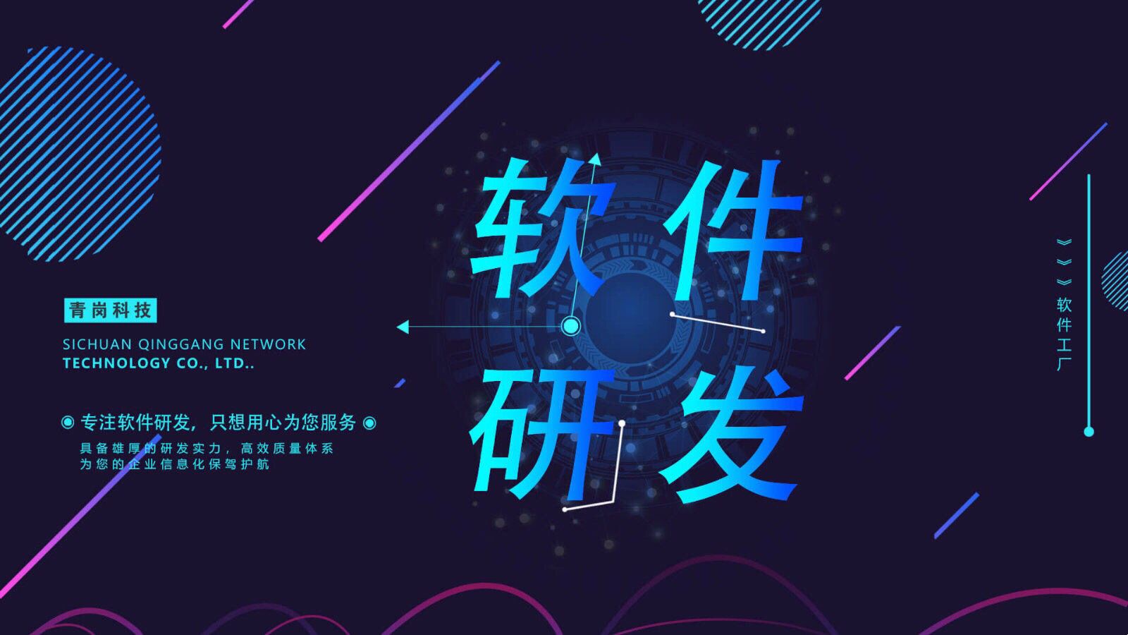 濟(jì)南軟件開(kāi)發(fā)：網(wǎng)約車APP安全完善技巧介紹