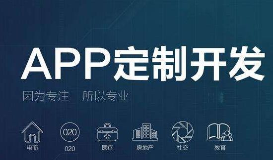 濟(jì)南開(kāi)發(fā)軟件app需要準(zhǔn)備哪些材料？