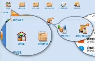用友U8軟件客戶端連接時(shí)常見哪些問(wèn)題