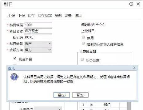 用友T+和用友T3的區(qū)別，哪個(gè)更先進(jìn)一點(diǎn)？
