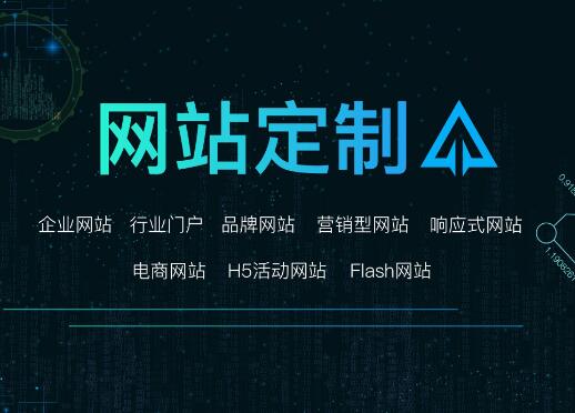 軟件開發(fā)和網(wǎng)站開發(fā)有什么區(qū)別？