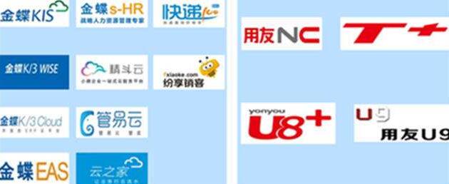 金蝶和用友有什么區(qū)別，哪個(gè)更好用？