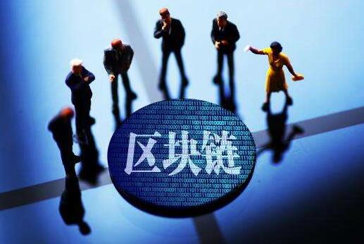區(qū)塊鏈攜手用友，推動供應鏈金融的發(fā)展