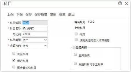 用友t+和t3的區(qū)別，那個好？