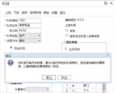 用友t+和t3的區(qū)別，那個好？