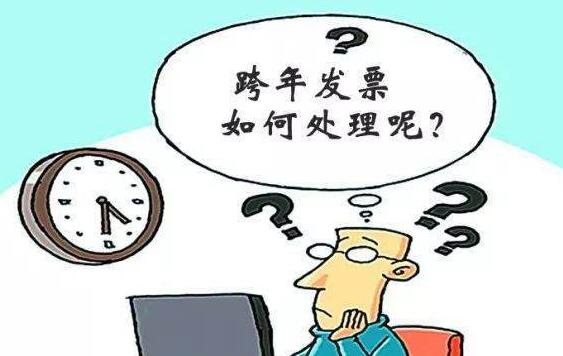 增值稅發(fā)票跨年可以作廢嗎？